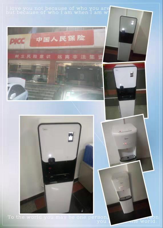 中國人民保險(xiǎn)公司使用案例