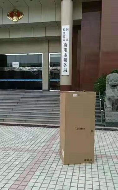南陽市稅務(wù)局凈水機(jī)安裝案例