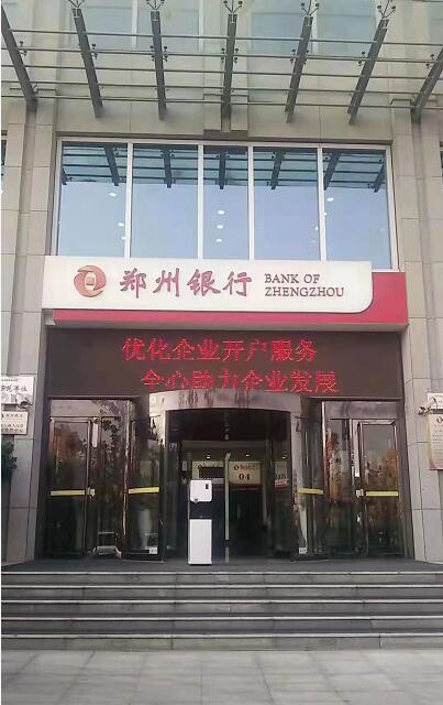 鄭州銀行凈水機安裝案例