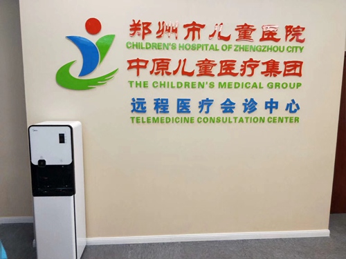 鄭州兒童醫(yī)院.jpg